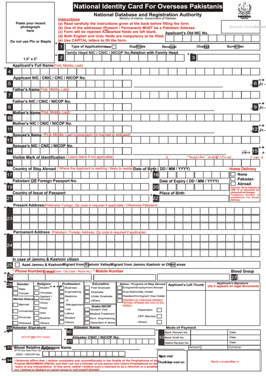 28 Passport Renewal Forms And Templates Free To Download In PDF