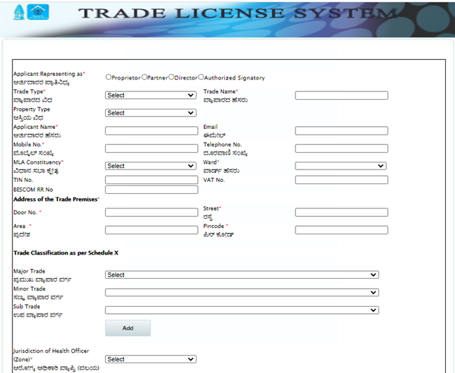 BBMP Trade License Eligibility Documents Renewal Process