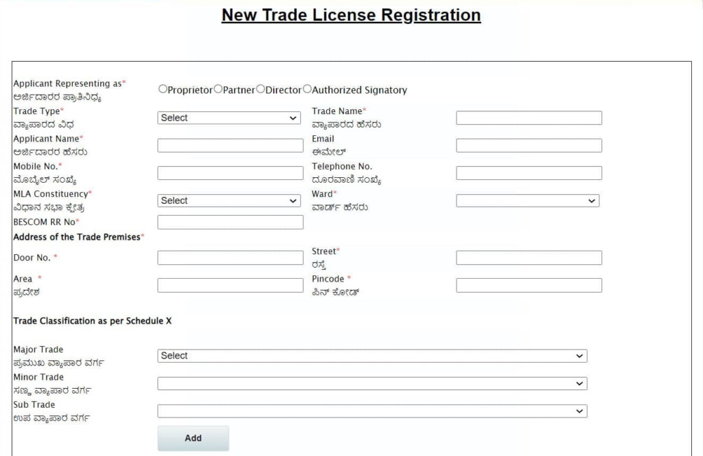 BBMP Trade License Registration Renewal Status And Download