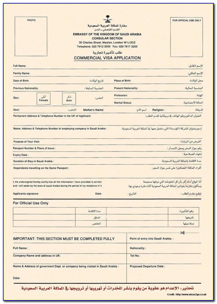 Ghana Passport Renewal Application Form Pdf Form Resume Examples 