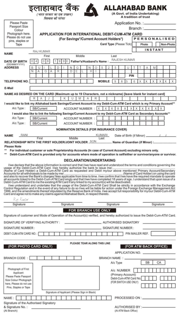 How To Fill Allahabad Bank Debit Card Apply Form