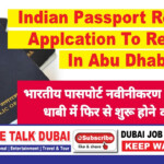 Indian Passport Renewal