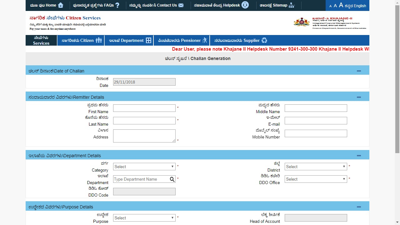 Karnataka Factory Registration Application Procedure IndiaFilings