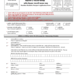 Mrp Passport Form Fill Out And Sign Printable PDF Template SignNow