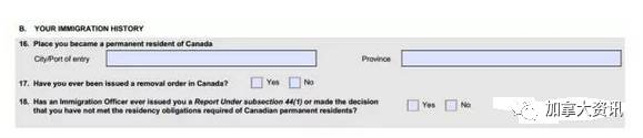 Pr Card Renewal Application What Is Uci Number