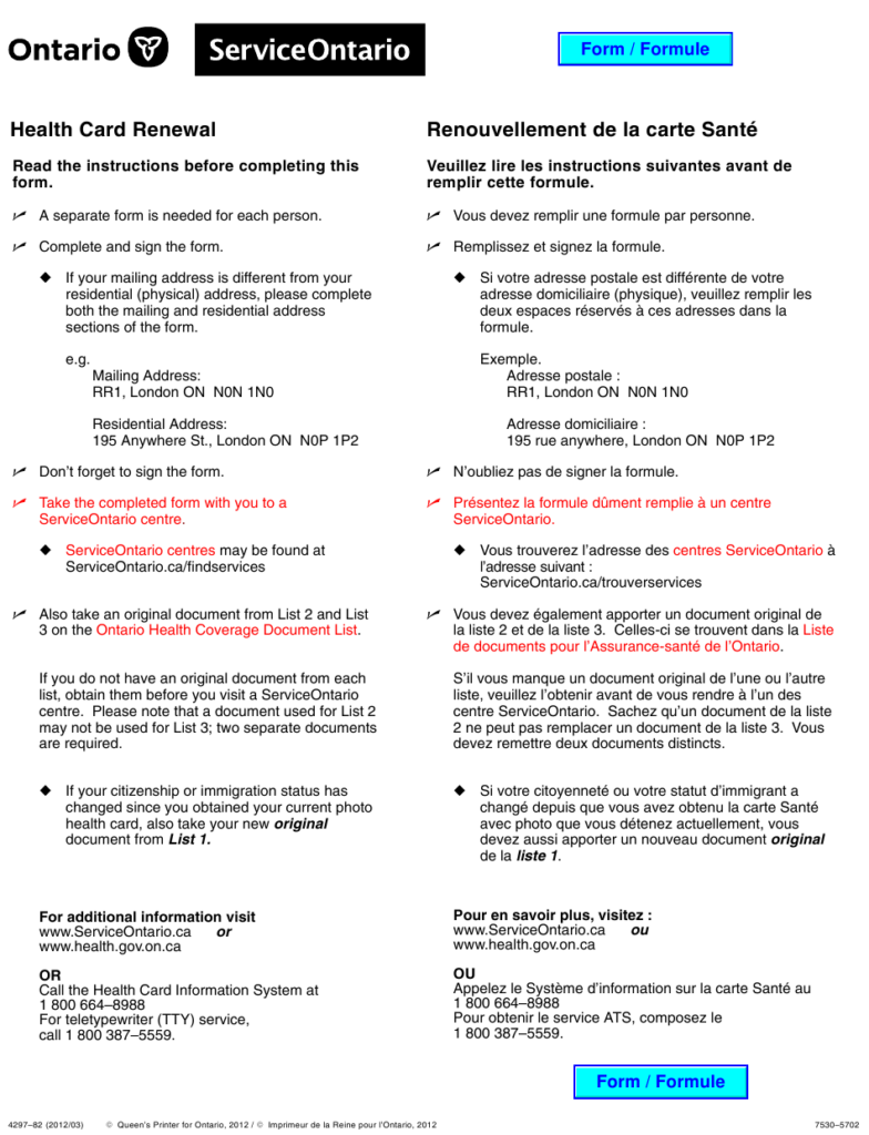 What Is Audit Id On Ontario Health Card Medicare Advantage Plan