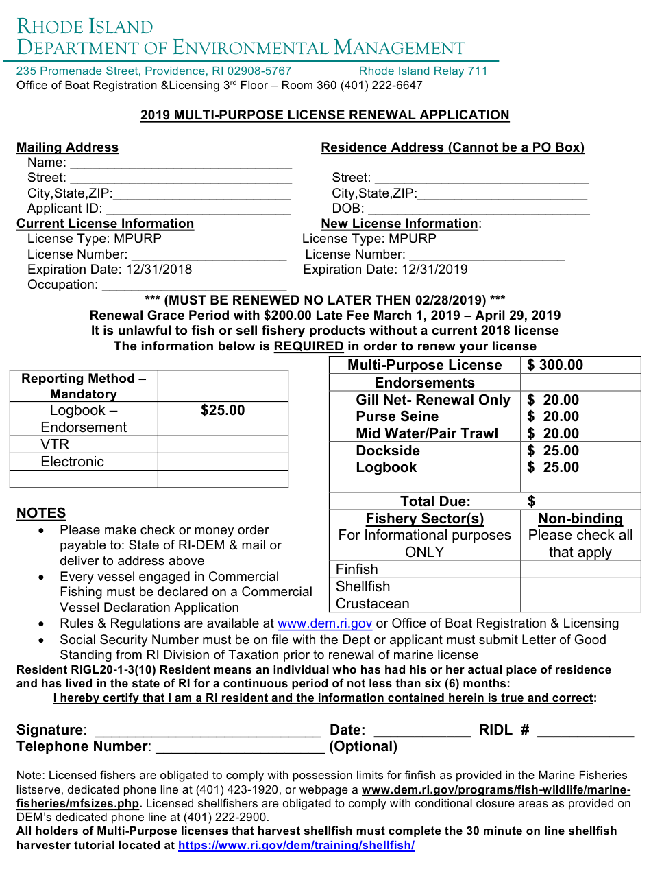 2019 Rhode Island Multi Purpose License Renewal Application Form 