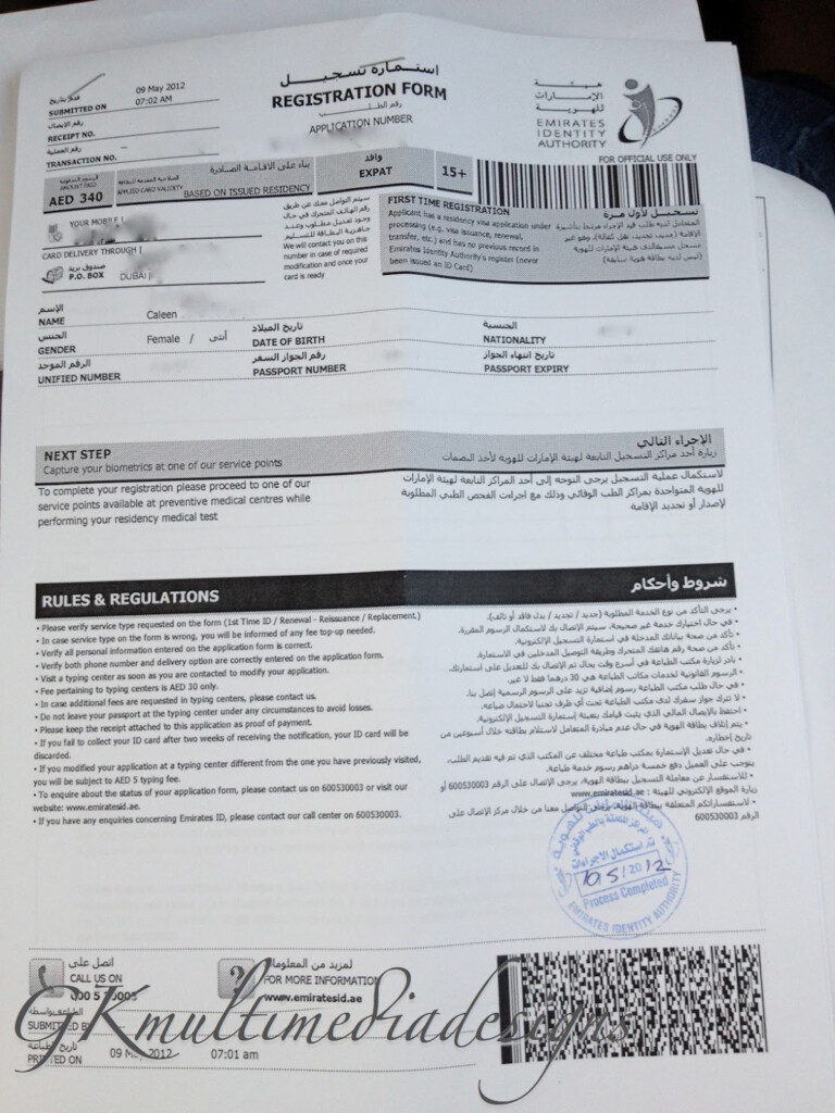 Anything Under The Sun My Dubai UAE Resident Visa Renewal In 2012