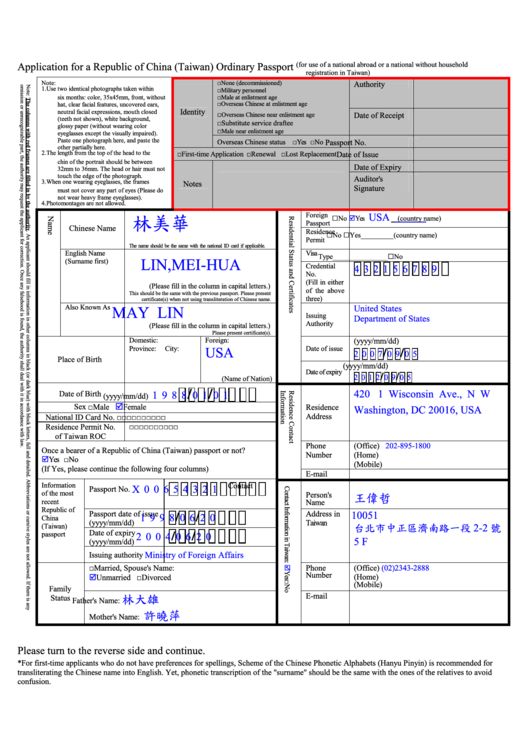 Application For A Republic Of China Taiwan Ordinary Passport Printable 