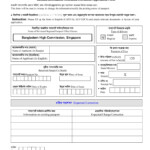 Bangladesh E Passport Renewal Form Singapore Printable Form 2022