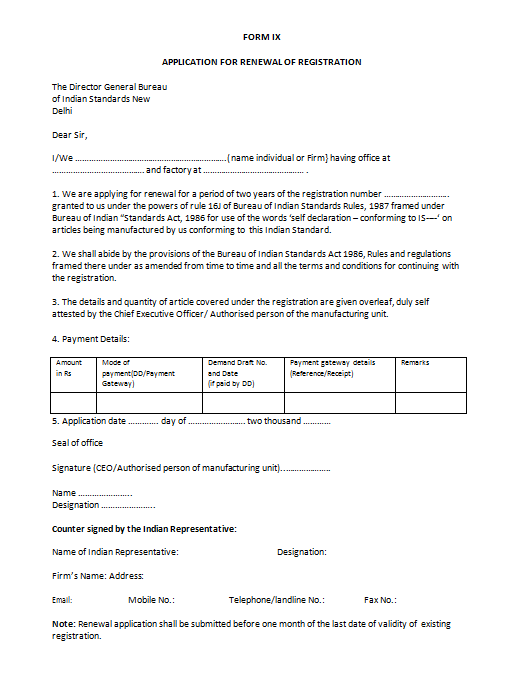 BIS Form IX for Renewal Allbusinesstemplates