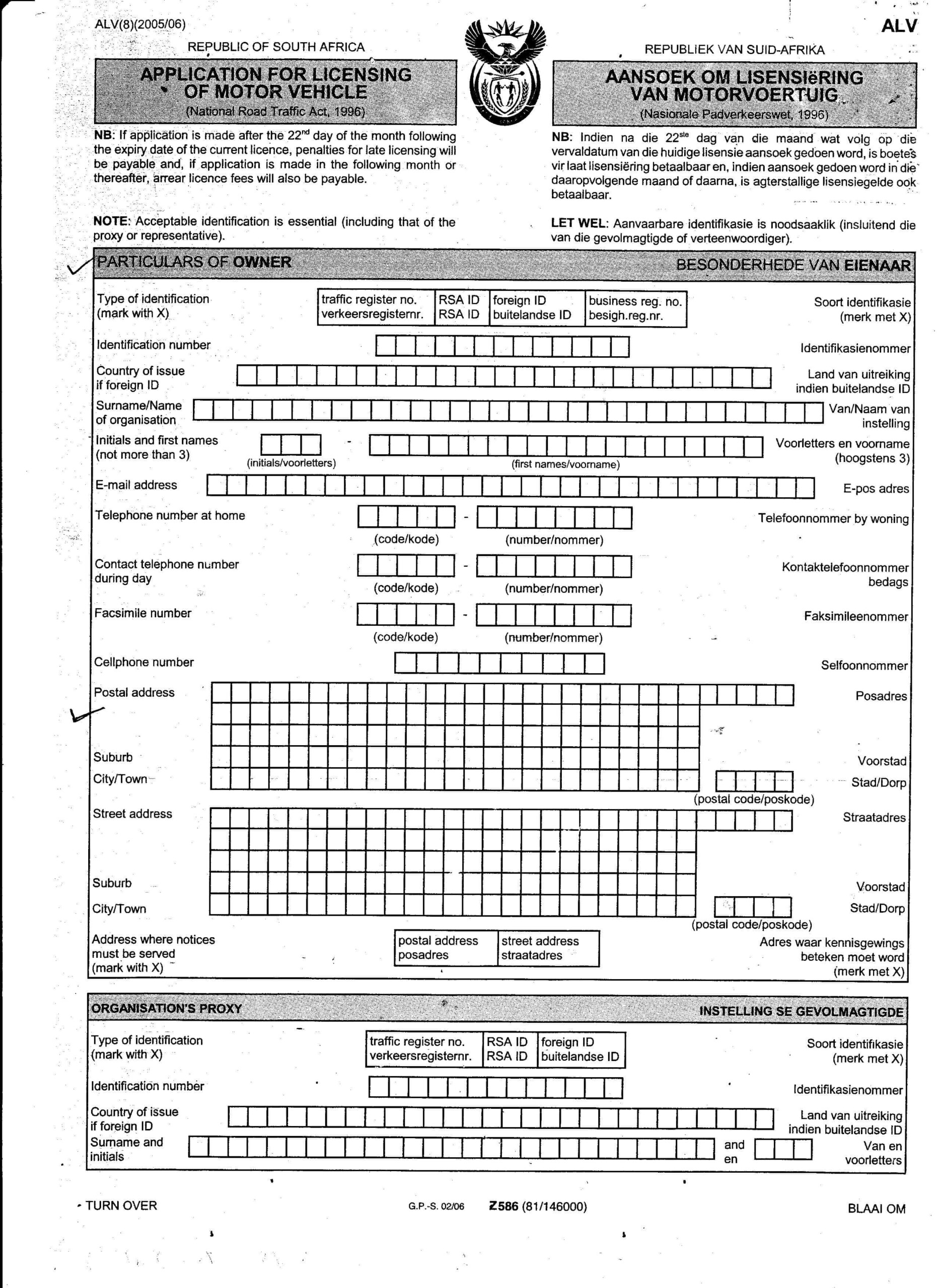 Car License Renewal Form