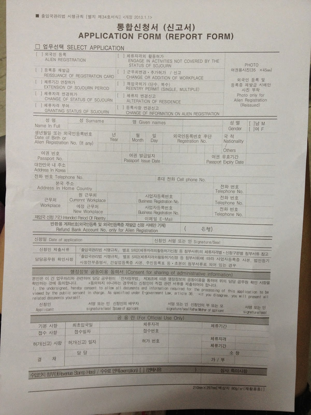 Covered In Stardust Applying For An Alien Registration Card In Seoul 