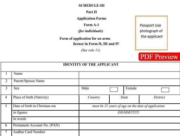 Haryana Arms License Application Form 2022 Arm Licence Renewal Form