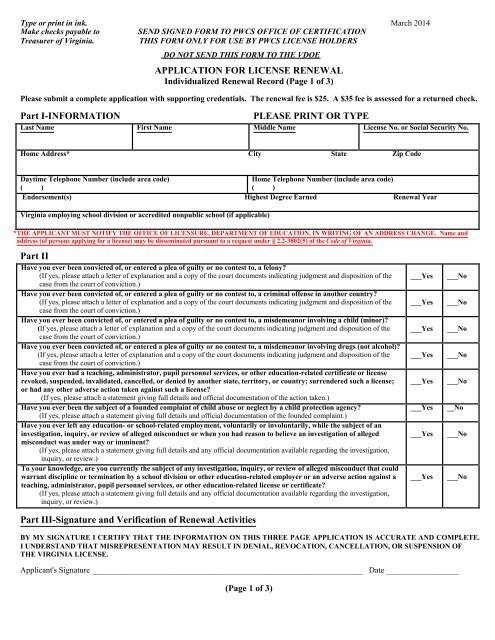 License Renewal Form Certification