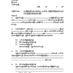 Myanmar Passport Online Booking Fill Out Sign Online DocHub