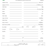 NADRA B Form Download Online Required Documents Procedure Birth