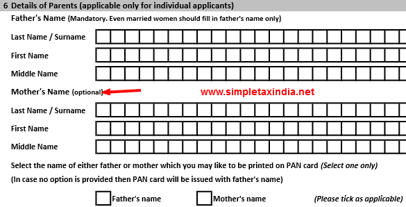 Pan Card Form 49a Filled Sample The Job Letter