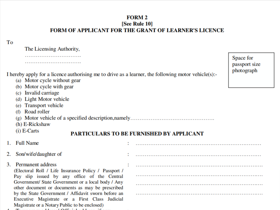  PDF Gujarat Driving License Renewal Application Form In Hindi PDF