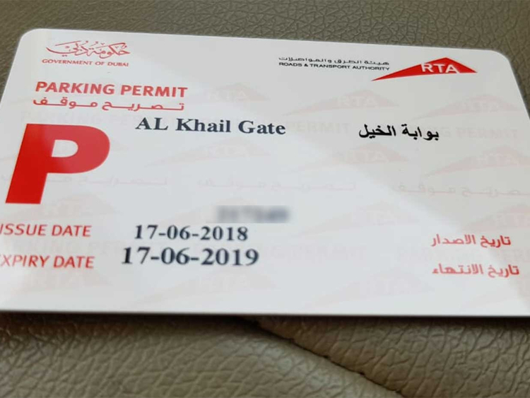 RTA Parking Card Charges Fees In Dubai 2020 TechyLoud