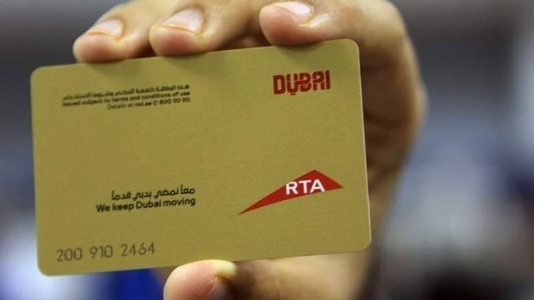 RTA Parking Card Charges Fees In Dubai 2020 TechyLoud