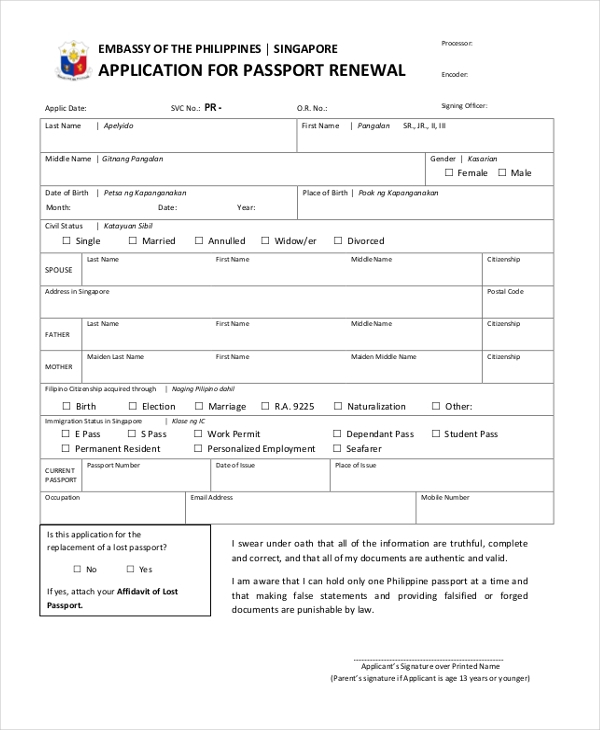 Sample Of Passport Renewal Form PrintableForm Printable Form 2021