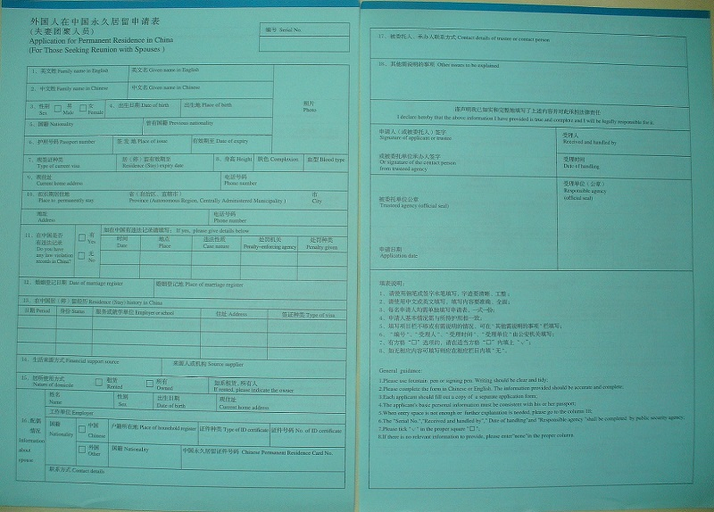 Think Getting A Chinese Green Card Is Impossible Think Again